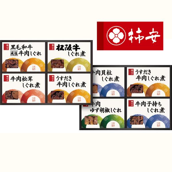 【ポイント2倍クーポン有】柿安本店 料亭しぐれ煮詰合