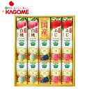 【遅れてごめんね母の日】カゴメ 野菜フルーツ ジュース 国産プレミアム YFP−30 粗品 誕生日 内祝い 快気祝 仏事 御供 満中陰志 のし、リボ...