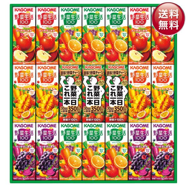 【ポイント5倍クーポン有】【あす楽】カゴメ 野菜飲料 バラエティ ギフト(24本)KYJ-30 KAGOME 野菜ジュース 紙パック ジュース 詰合せ ギフトセット 母の日 父の日 誕生日 プレゼント のし対応可 日時指定可 御礼 粗品 お供え 内祝 御供 ギフト 送料無料