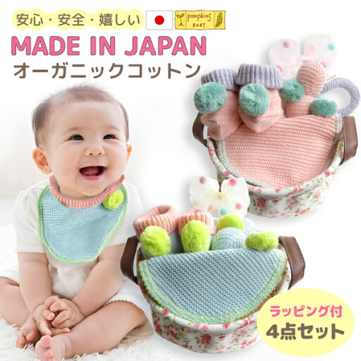 出産祝い 男の子 女の子 ギフトセット ベビー スタイ ガラガラ 靴下 ピンク ブルー セット よだれかけ 赤ちゃん お祝い 出産記念 かわいい おすすめ 出産祝い 男の子 女の子 ギフトセット ベビー スタイ ガラガラ 靴下 ピンク ブルー セット よだれかけ 赤ちゃん お祝い 出産記念 かわいい おすすめ