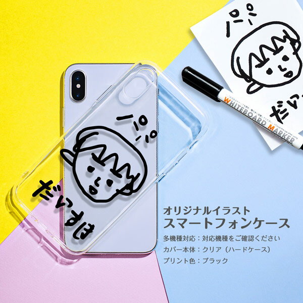 早割 母の日 【100円OFF!クーポン+無料...の紹介画像2