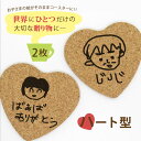 母の日 孫から祖父母へ 子供の絵 コースター プリント オーダー オリジナル グッツ 似顔絵 プレゼント 子供の絵 子どもの絵 ギフト 孫 父 義父 継父 母 ...