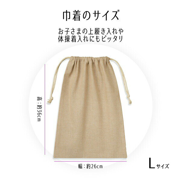 巾着 名入れ オリジナル 刺繍 子供 キッズ 巾着袋 給食袋 コップ袋 入園 入学 卒園...
