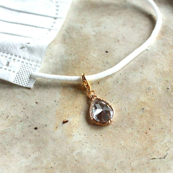 マスクチャーム アクセサリーマスクピアス マスクイヤリング ワンポイント クリスタル プレゼント ギフト