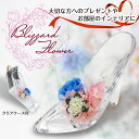 母の日 プリザーブドフラワー 花 プレゼント 贈り物 誕生日 ギフト お祝い 記念品 卒業 クリスマス 母の日 敬老の日 ガラスの靴 おしゃれ 記念日 結婚祝い...