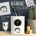 母の日 時計 フォトフレーム ペンスタンド プレゼント ギフト 子供の絵 子どもの絵 似顔絵 刺繍 2024 おしゃれ かわいい レディース メンズ 孫 父 母 お母さん お父さん おばあちゃん おじいちゃん 送料無料