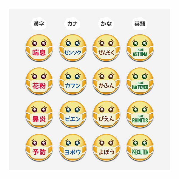 ネームプレート 名入れ オリジナル ネームタグ...の紹介画像3