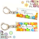 プレゼント・ギフトのGiftMoreで買える「ネームプレート 名入れ オリジナル ネームタグ キーホルダー ゴルフ 名札 バッグ 旅行 ゴルフバック スーツケース ラゲッジタグ バックタグ おしゃれ かわいい プレゼント ギフト」の画像です。価格は1,280円になります。