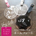 ネームプレート 名入れ オリジナル ネームタグ ゴルフ 名札 バッグ 旅行 ゴルフバック スーツケース ラゲッジタグ バックタグ おしゃれ かわいい プレゼント...