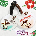 ゴルフ トラベル 旅行用 スーツケース用 ネームプレート ネームタグ ラゲッジタグ キーホルダー 名入れ 名前入り おしゃれ かわいい ゴルフバッグ用 旅行用 ...