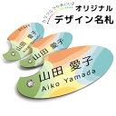 名札 ゴルフ 旅行 トラベル チーム クラブ 社員証 会社 仕事 ネームタグ ネームホルダー おしゃれ かわいい プレゼント ギフト 記念品 名入れ クラブチー...