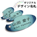 名札 ゴルフ 旅行 トラベル チーム クラブ 社員証 会社 仕事 ネームタグ ネームホルダー おしゃれ かわいい プレゼント ギフト 記念品 名入れ クラブチー...