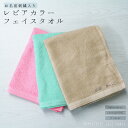 名入れ プレゼント ギフト ハンカチ ハンドタオル タオルハンカチ 名入れハンカチ 刺しゅう 子供 記念品 卒園式 卒園記念 保育園 幼稚園 卒業式 卒業記念品