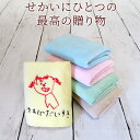 母の日 ハンカチ ハンドタオル プレゼント ギフト 子供の絵 子どもの絵 似顔絵 刺繍 2024 おしゃれ かわいい レディース メンズ 孫 父 母 お母さん お父さん おばあちゃん おじいちゃん 送料無料