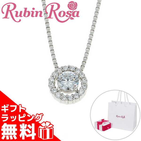 ルビンローザ ネックレス レディース 国内正規品 Rubin Rosa アクセサリー ペンダント キュービックジルコニア プラチナコーティング 1ストーン 1石 1粒 RBN028PTC