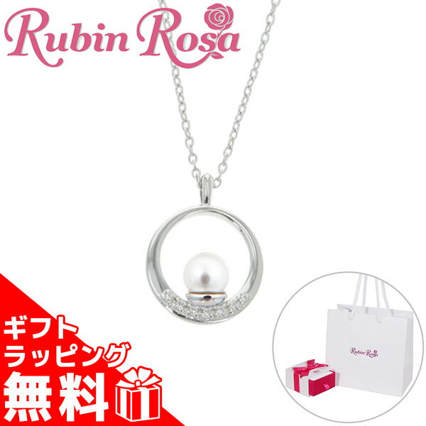 SWAROVSKI - ルビンローザ ネックレス レディース 国内正規品 Rubin Rosa アクセサリー ペンダント キュービックジルコニア グラスパール プラチナコーティング リング フープ サークル パール RBN031PTC 喜ばれるギフト
