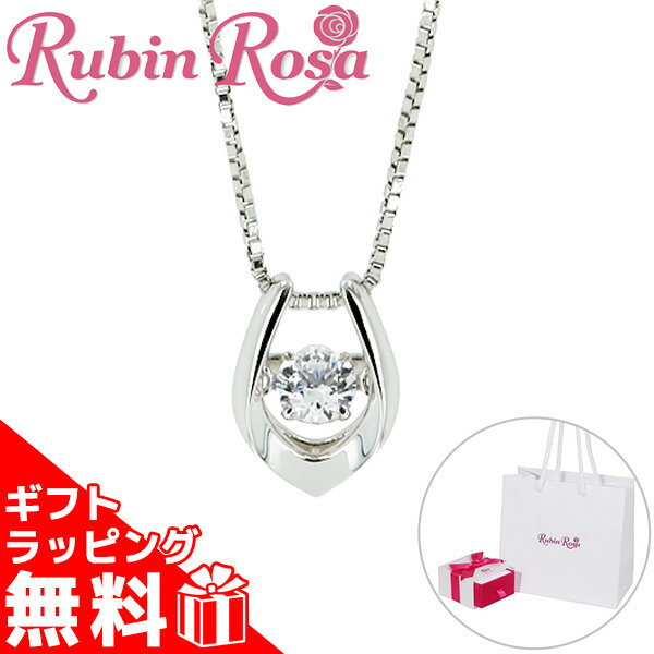 ルビンローザ ネックレス レディース 国内正規品 Rubin Rosa アクセサリー ペンダント キュービックジルコニア プラチナコーティング ダンシングストーン仕様 ティアドロップ しずく 雫 RBN035PTD