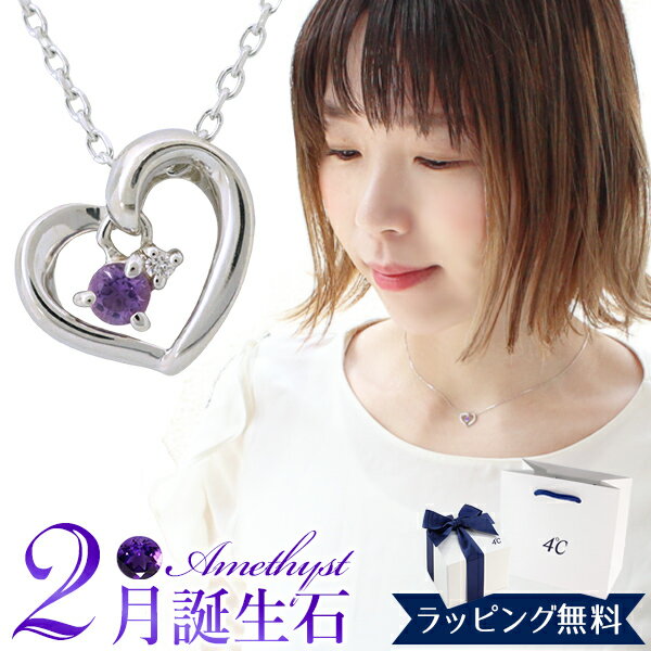 �ڥ�ܥ�ѡ����ޡ�4��c ���ɥ��� �ͥå��쥹 ������ ��ǥ����� 2�������� 4�� �ϡ��ȥ�����եͥå��쥹 ���ɥ��� �ڥ����� 4�� 4c ��������...