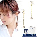 【期間限定!5%値引きSALE】【リボン済&紙袋】ヨンドシー ピアス 4°c 4℃ 4ドシー レディース ピアス 4度 4c ギフト ジュエリー アクセサリー プレゼント K10イエローゴールド 祝い(4)