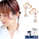 【リボン済&紙袋】4°c ピアス ヨンドシー 正規品 レディース 4℃ 4度 4c 4ドシー ハートモチーフ ギフト ジュエリー アクセサリー プレゼント K10ピンクゴールド 祝い(4)