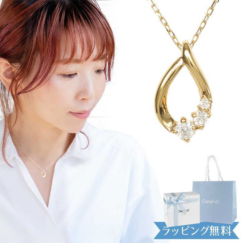 Pearl White - 【リボン済＆紙袋】4°c ネックレス ヨンドシー 正規品 canal4℃ カナル4℃ レディース しずくモチーフ ネックレス ペンダント 4度 4c 4ドシー プレゼント シルバー 祝い 喜ばれるギフト