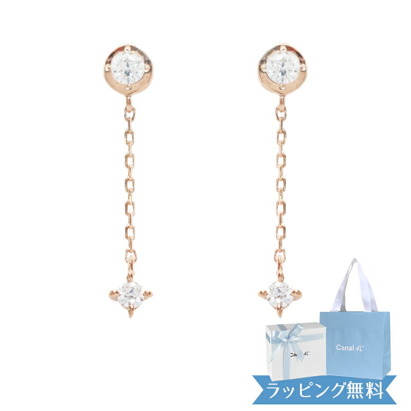 【リボン済＆紙袋】4°c ピアス ヨンドシー 正規品 レディース canal4℃ チェーンモチーフ 4度 4c カナルヨンドシー ジュエリー プレゼント アクセサリー シルバー 女性 ギフト 祝い 喜ばれるギフト