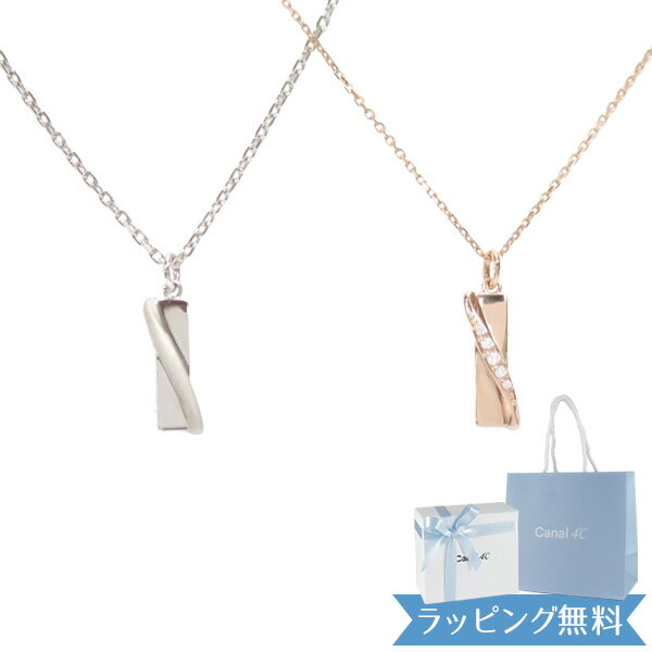 【リボン済&紙袋】4°c ネックレス ヨンドシー 正規品 canal4℃ ペンダント カナル4℃ ペアネックレス レディース メンズ バータイプ ネックレス 4...