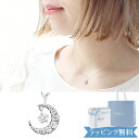 【リボン済&紙袋】4°c ネックレス ヨンドシー 正規品 レディース ヨンドシー 月モチーフネックレス 4℃ カナルペンダント 4度 4c 4ドシー canal4℃ プレゼント シルバー キュービックジルコニア ジュエリー アクセサリー 祝い 喜ばれるギフト(4)
