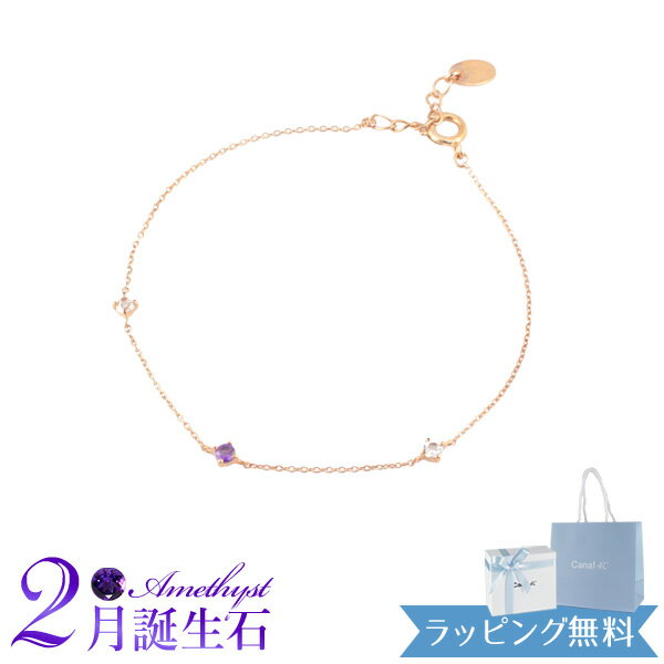 【リボン済＆紙袋】4°c ブレスレット カナル ヨンドシー 正規品 canal4℃ 4ドシー 3石モチーフ 2月誕生石 誕生日 4度 4c 4ドシー アメシスト トパーズ シルバー 祝い 喜ばれるギフト 名入れ対応BOX