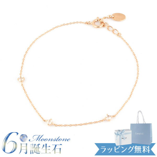 �ڥ�ܥ�ѡ����ޡ�4��c �֥쥹��å� ���ɥ��� ������ ��ǥ����� 6�� ������ ������ canal4�� ���ʥ� 4�ɥ��� 3�Х������ 4�� 4c �ࡼ��...