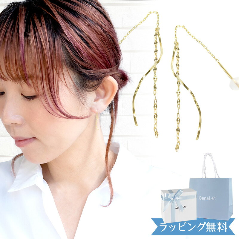 樂天商城 - 【リボン済＆紙袋】カナル4℃ ピアス ヨンドシー 正規品 レディース 揺れるピアス K10イエローゴールド 祝い 喜ばれるギフト
