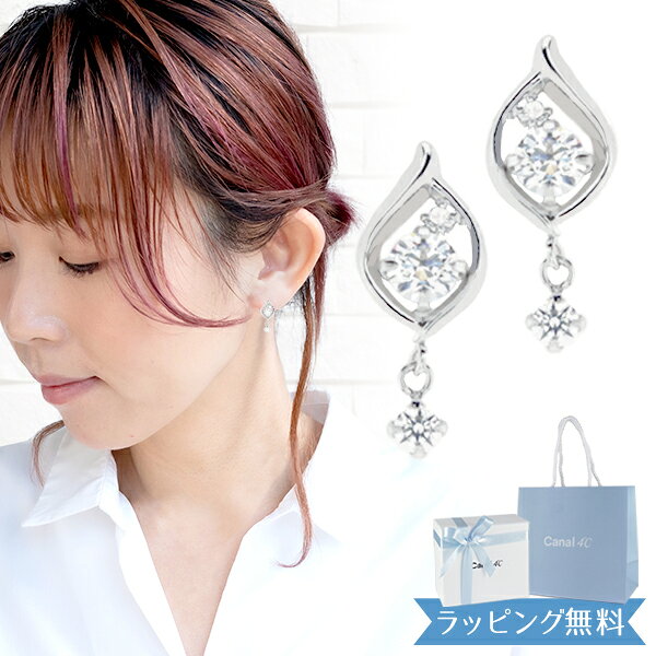 樂天商城 - 【リボン済＆紙袋】4°c ピアス カナルヨンドシー レディース しずくモチーフピアス canal4℃ 4度 4c 4ドシー プレゼント ジュエリー アクセサリー K10ホワイトゴールド 祝い 喜ばれるギフト