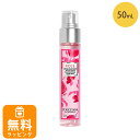 ロクシタン ローズ モイスチャーミスト 50mL 全身化粧水 Loccitane 女性 誕生日 20代 30代 40代 50代 プレゼント ギフト 喜ばれるギフ...