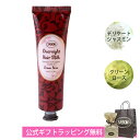 サボン オーバーナイトヘアミルク 夜用 ギフト デリケートジャスミン パラベンフリー シリコンフリー 100mL ヘアケア SABON ブランド 高級 ヴィーガン処方 保湿 夜の集中保湿ケア 日中の乾燥ケア 母の日