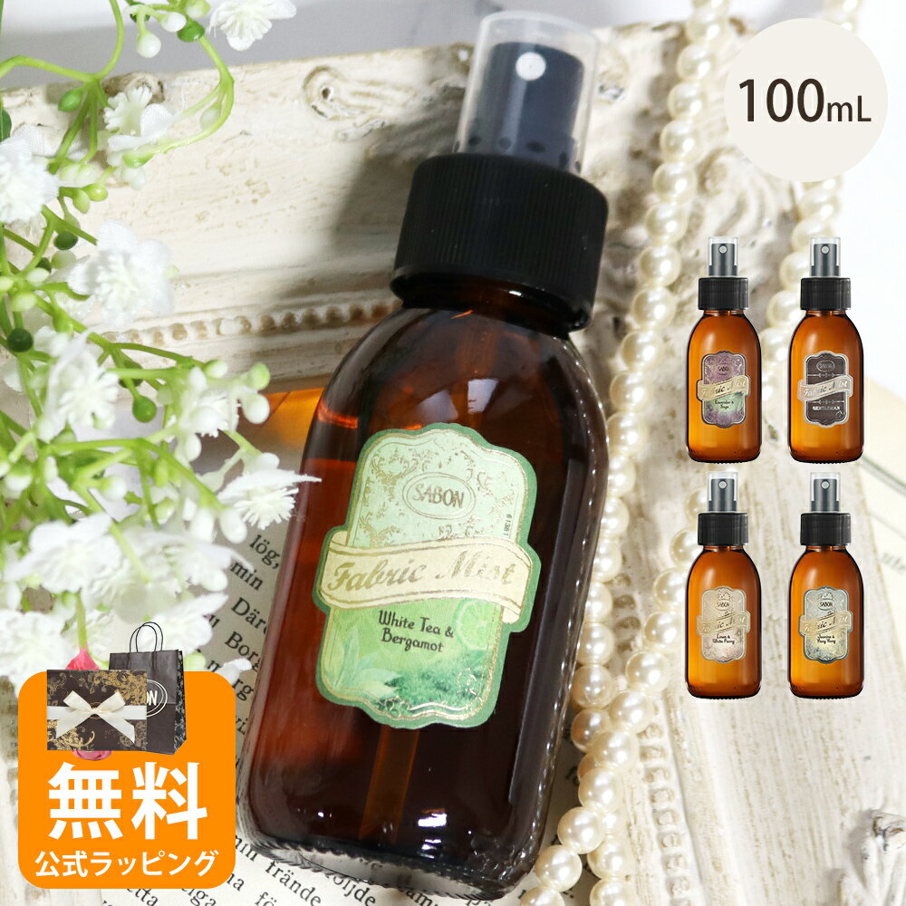 楽天市場】SABON ジェントルマン(美容・コスメ・香水)の通販 楽天市場】SABON ジェントルマン(美容・コスメ・香水)の通販