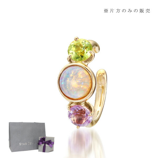 スタージュエリー イヤーカフ レディース 片耳専用 ゴールド ブランド プレゼント 記念日 誕生日 STAR JEWELRY K10 2JE0142