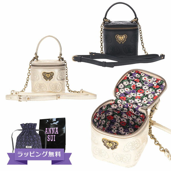 アナスイ アナスイ ANNA SUI チェイス 2wayバニティバッグ 2way 鞄 バッグ レディース 羊革 チェイス 317071