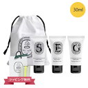 【期間限定!5%値引きSALE】DIPTYQUE ディプティック ハンドコレクション セット 30ml ハンドウォッシュ ハンドローション 巾着付き