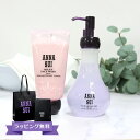 アナスイ annasui クレンジング オイル&フェイス ウォッシュ 洗顔 ギフト セット コスメ 女友達 誕生日 ギフトセット 喜ばれるギフト