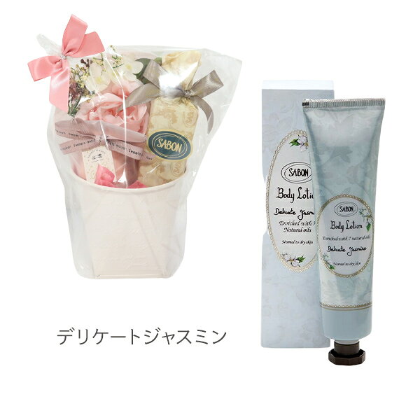 楽天市場】sabon ギフトセット（ボディケア｜美容・コスメ・香水）の通販
