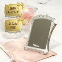 名入れ コンパクトミラー ジルスチュアート ギフト JILLSTUART ミラー 鏡 20743 コスメ 喜ばれるギフト