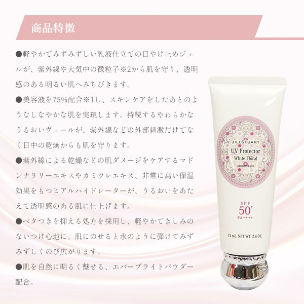 �� ���������� ������åԥ� �ۥ��륹���奢���� �ۥ磻�ȥե������ UV�ץ��ƥ�����