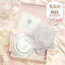 名入れ 刺繍 ジルスチュアート コンパクトミラー タオルハンカチ 公式BOX入り カード付 JILLSTUART プレゼント コスメ 女友達 誕生日 ギフトセッ...