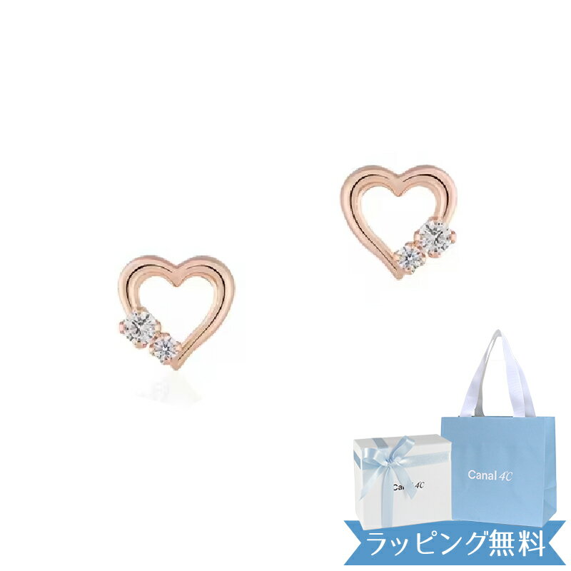 カナル4℃ K10ピンクゴールド ピアス キュービックジルコニア ハートモチーフ 2石