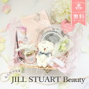 【名入れ】名入れ お名前 誕生日 ギフト ジルスチュアート JILLSTUARTE 名入れ ミラー名入れギフトセット