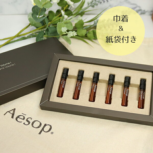 楽天市場】aesop タシットの通販