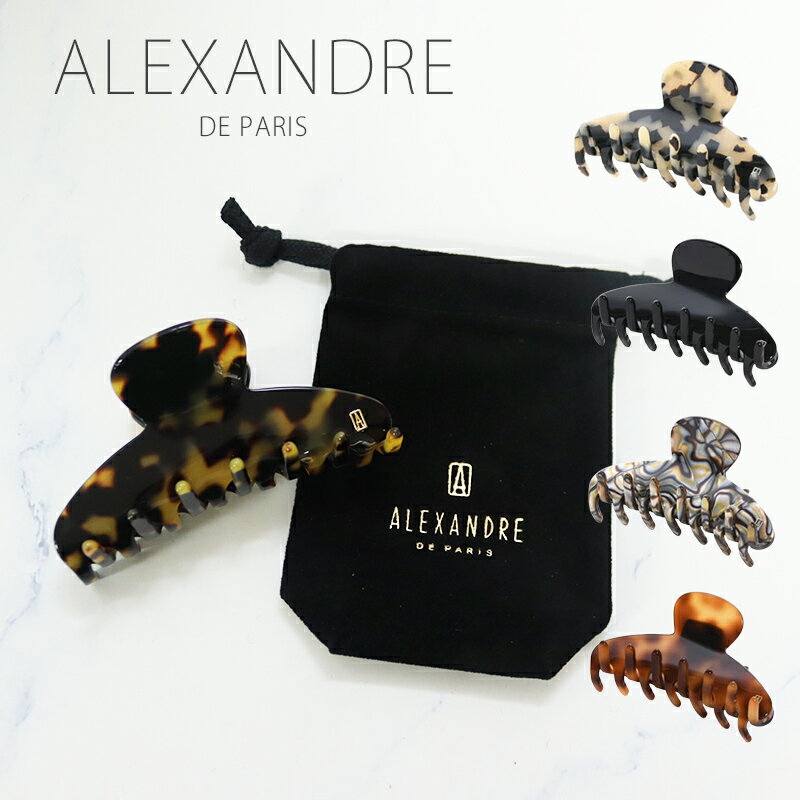 アレクサンドルドゥパリ アレクサンドル ギフト ヘアクリップ バンスクリップレディース フランス製 ヘ..