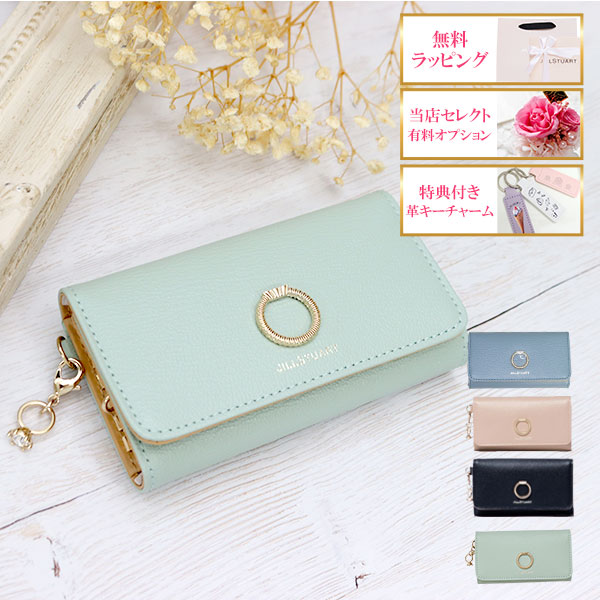 ジル スチュアート スマートキーケース レディース 【 国内正規品 公式ショッピングバッグ 】ジルスチュアート JILLSTUART キーケース レディース 牛革 エターナル JSLW0DK1 喜ばれるギフト 入学 入社 春 祝