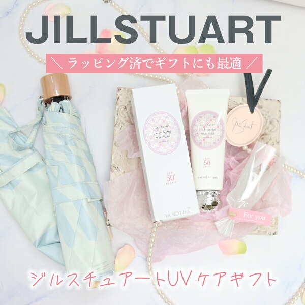 樂天商城 - ジルスチュアート UV ギフトセット 雨晴れ兼用 折りたたみ傘付き 女性 プレゼント 紫外線対策 日傘 雨傘 おしゃれ 人気 ギフト 誕生日 内祝い