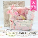 母の日 JILLSTUART ジルスチュアート ギフト ホワイトフローラル ロージーズ ギフトセット 正規品 送料無料 ギフトボックス ハンドケア お返し ハン...